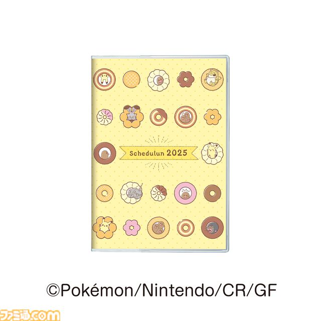 『ポケモン』ミスドの福袋が今年も登場、12月11日予約開始。ドーナツ引換券＆オリジナルグッズセット。“幻のポケモンゲット大作戦”キャンペーンコード付き