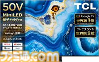 Amazonブラックフライデーでおすすめのテレビまとめ。レグザ43インチが34%オフ、TCL50V型が20%オフ、ハイセンス50V型が16%オフなど有名メーカーのテレビが安い