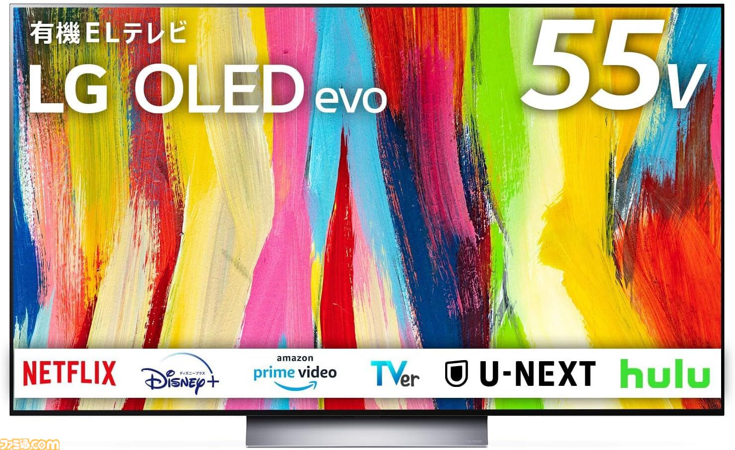 Amazonブラックフライデーでおすすめのテレビまとめ。レグザ43インチが34%オフ、TCL50V型が20%オフ、ハイセンス50V型が16%オフなど有名メーカーのテレビが安い