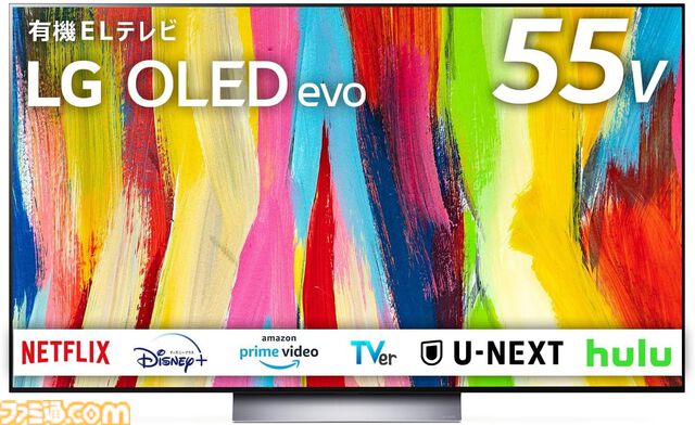 Amazonブラックフライデーでおすすめのテレビまとめ。レグザ43インチが34%オフ、TCL50V型が20%オフ、ハイセンス50V型が16%オフなど有名メーカーのテレビが安い