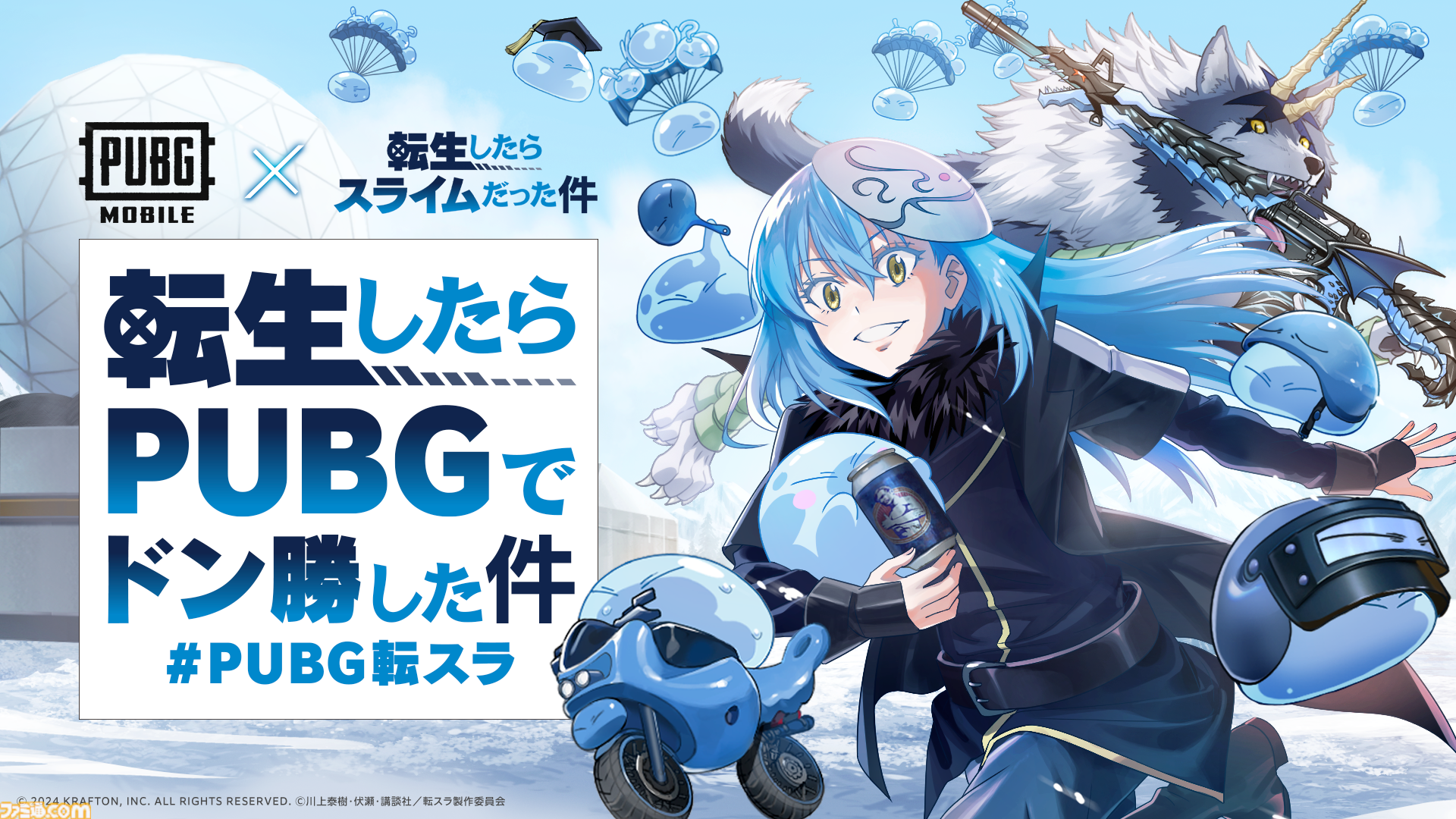 新品PUBG Mobile リリース記念パーティー バッテリー 新品PUBG Mobile リリース記念パーティー バッテリー