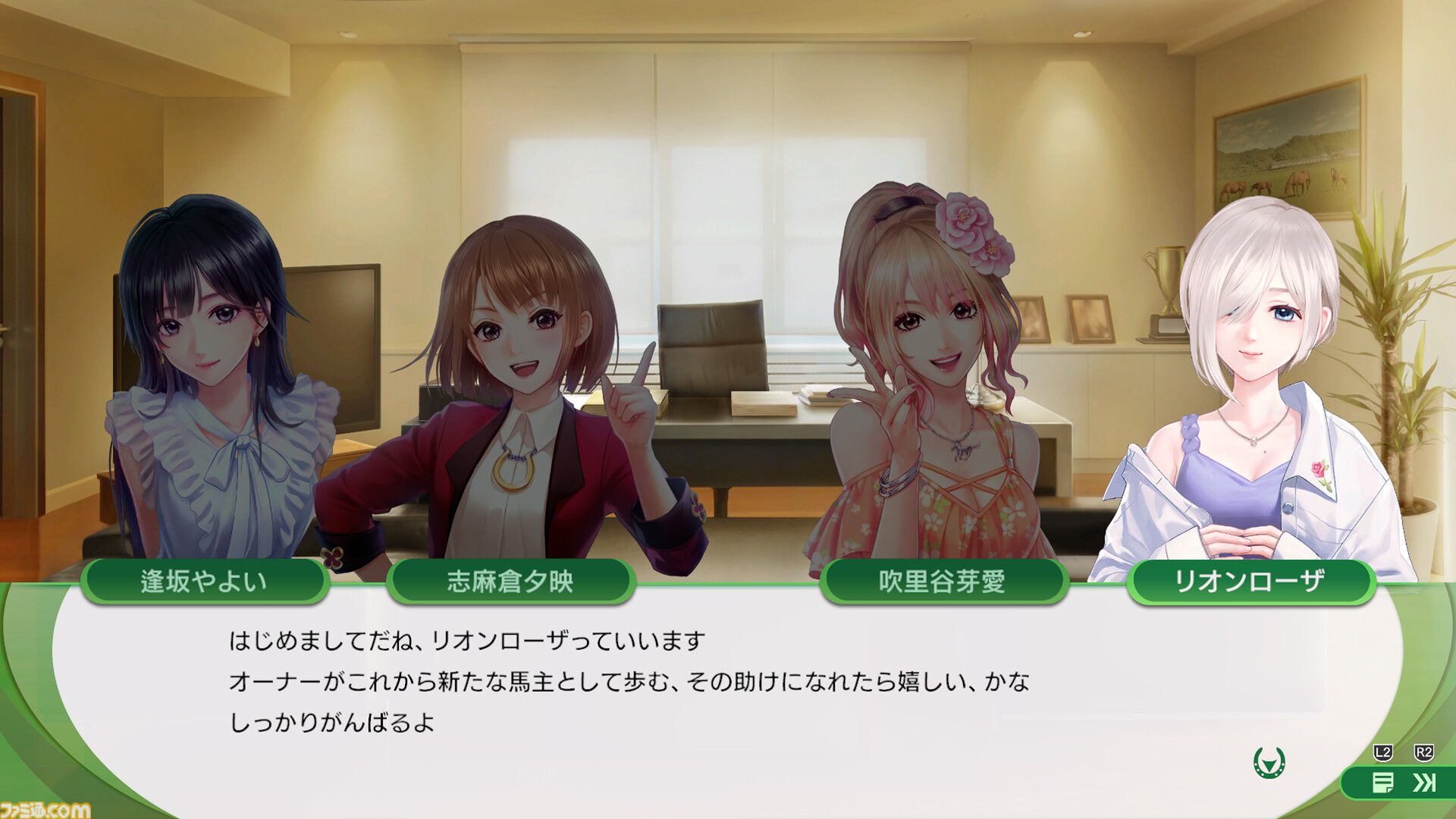 画像ページ (11/11) 『ウイニングポスト10 2025』伝説の名馬に
