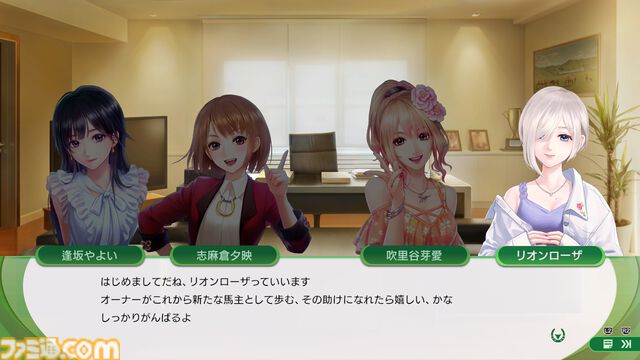 『ウイニングポスト10 2025』ゲームの詳細が公開。伝説の名馬に挑む“世界100傑馬”、シリーズ史上最古の“1971年開始シナリオ”など収録
