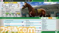 『ウイニングポスト10 2025』ゲームの詳細が公開。伝説の名馬に挑む“世界100傑馬”、シリーズ史上最古の“1971年開始シナリオ”など収録