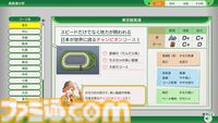 『ウイニングポスト10 2025』ゲームの詳細が公開。伝説の名馬に挑む“世界100傑馬”、シリーズ史上最古の“1971年開始シナリオ”など収録