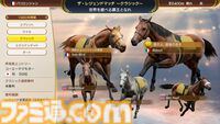 『ウイニングポスト10 2025』ゲームの詳細が公開。伝説の名馬に挑む“世界100傑馬”、シリーズ史上最古の“1971年開始シナリオ”など収録