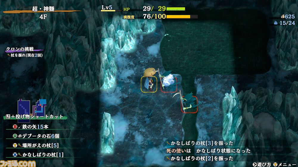 Steam版『風来のシレン6』発売日が12月12日に決定。ゲーム本編と追加コンテンツセット、全109曲収録のサントラも同日発売