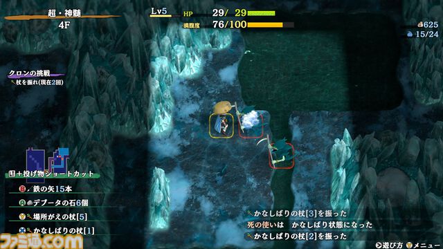 Steam版『風来のシレン6』発売日が12月12日に決定。ゲーム本編と追加コンテンツセット、全109曲収録のサントラも同日発売