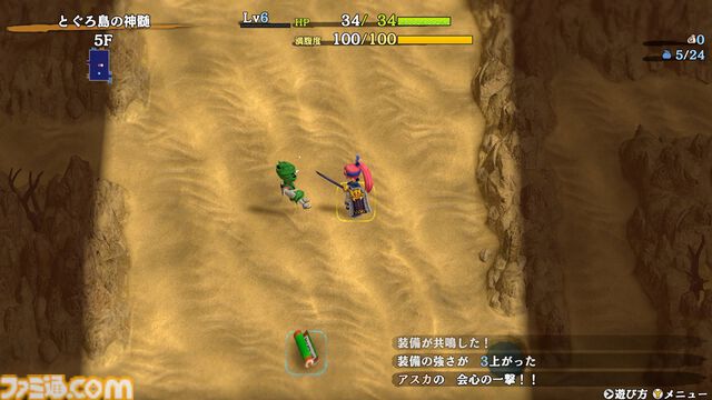 Steam版『風来のシレン6』発売日が12月12日に決定。ゲーム本編と追加コンテンツセット、全109曲収録のサントラも同日発売