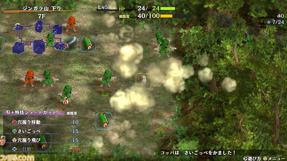 Steam版『風来のシレン6』発売日が12月12日に決定。ゲーム本編と追加コンテンツセット、全109曲収録のサントラも同日発売