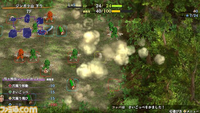 Steam版『風来のシレン6』発売日が12月12日に決定。ゲーム本編と追加コンテンツセット、全109曲収録のサントラも同日発売