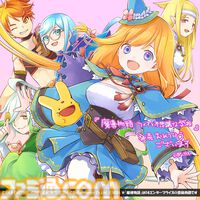 『魔導物語 フィアと不思議な学校』大魔導師を目指す少女の冒険が始まる。12月15日までは早期購特典“見習い入学セット”を付属