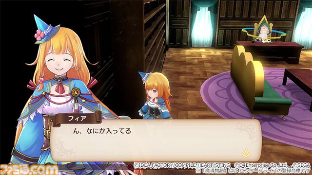 『魔導物語 フィアと不思議な学校』大魔導師を目指す少女の冒険が始まる。12月15日までは早期購特典“見習い入学セット”を付属