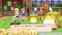 『魔導物語 フィアと不思議な学校』大魔導師を目指す少女の冒険が始まる。12月15日までは早期購特典“見習い入学セット”を付属