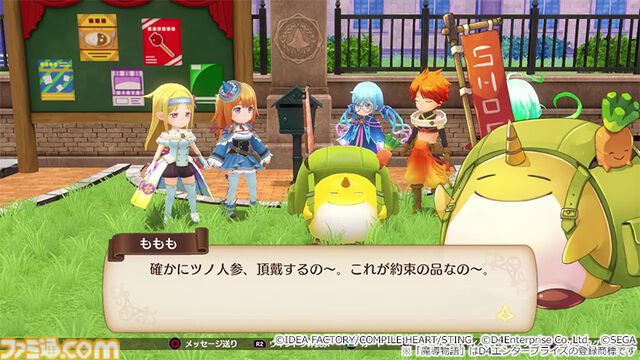 『魔導物語 フィアと不思議な学校』大魔導師を目指す少女の冒険が始まる。12月15日までは早期購特典“見習い入学セット”を付属