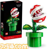 Amazonブラックフライデーでレゴがセール！　『マリオ』パックンフラワーが18%オフ、『どう森』タヌキ商店が30%オフ、『ハリポタ』ホグワーツ城が14％オフ