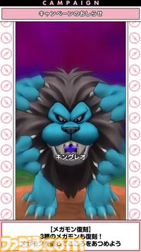 『ドラクエウォーク』レックスとタバサが登場！ メガモン復刻や新たな覚醒千里行などの情報が満載【スマートウォークまとめ】