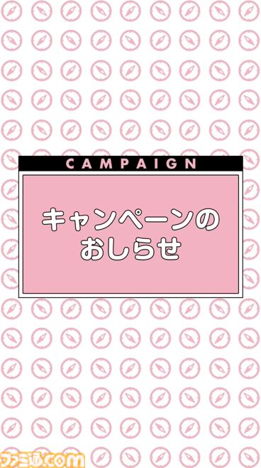 『ドラクエウォーク』レックスとタバサが登場！ メガモン復刻や新たな覚醒千里行などの情報が満載【スマートウォークまとめ】