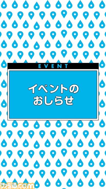 『ドラクエウォーク』レックスとタバサが登場！ メガモン復刻や新たな覚醒千里行などの情報が満載【スマートウォークまとめ】