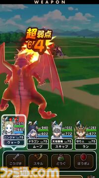 『ドラクエウォーク』レックスとタバサが登場！ メガモン復刻や新たな覚醒千里行などの情報が満載【スマートウォークまとめ】
