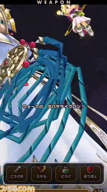 『ドラクエウォーク』レックスとタバサが登場！ メガモン復刻や新たな覚醒千里行などの情報が満載【スマートウォークまとめ】