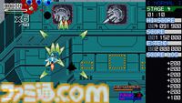 『クリスタルブレイカー』近接バトル重視の縦スクシューティング、本日（11/28）配信開始。敵に接触してもダメージなし、アグレッシブなプレイが楽しめる