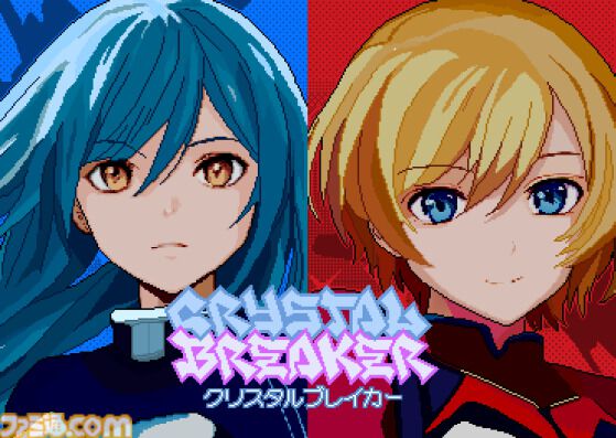 『クリスタルブレイカー』近接バトル重視の縦スクシューティング、本日（11/28）配信開始。敵に接触してもダメージなし、アグレッシブなプレイが楽しめる