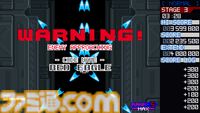 『クリスタルブレイカー』近接バトル重視の縦スクシューティング、本日（11/28）配信開始。敵に接触してもダメージなし、アグレッシブなプレイが楽しめる