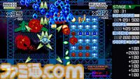 『クリスタルブレイカー』近接バトル重視の縦スクシューティング、本日（11/28）配信開始。敵に接触してもダメージなし、アグレッシブなプレイが楽しめる