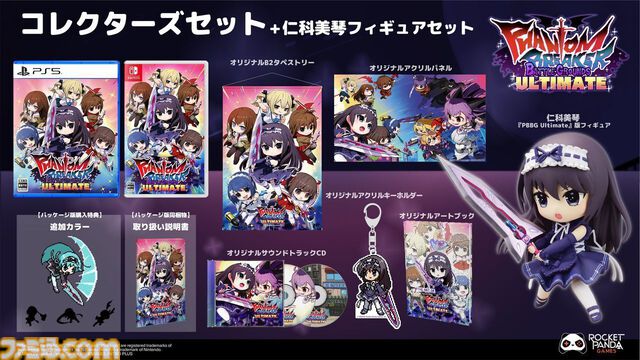 『PBBGU』牧瀬紅莉栖を紹介。攻撃ではラボメンも協力してくれる！ 多彩な効果を持つ未来ガジェットも魅力【ファントムブレイカー：バトルグラウンド アルティメット】