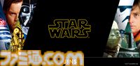 『スター・ウォーズ』をイメージしたアイウェアがJINSより登場。ダース・ベイダーやヨーダ、マンダロリアンなど、人気キャラクターたちを落とし込んだデザイン