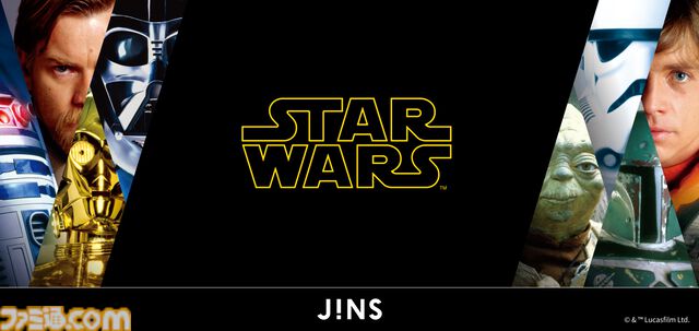 『スター・ウォーズ』をイメージしたアイウェアがJINSより登場。ダース・ベイダーやヨーダ、マンダロリアンなど、人気キャラクターたちを落とし込んだデザイン