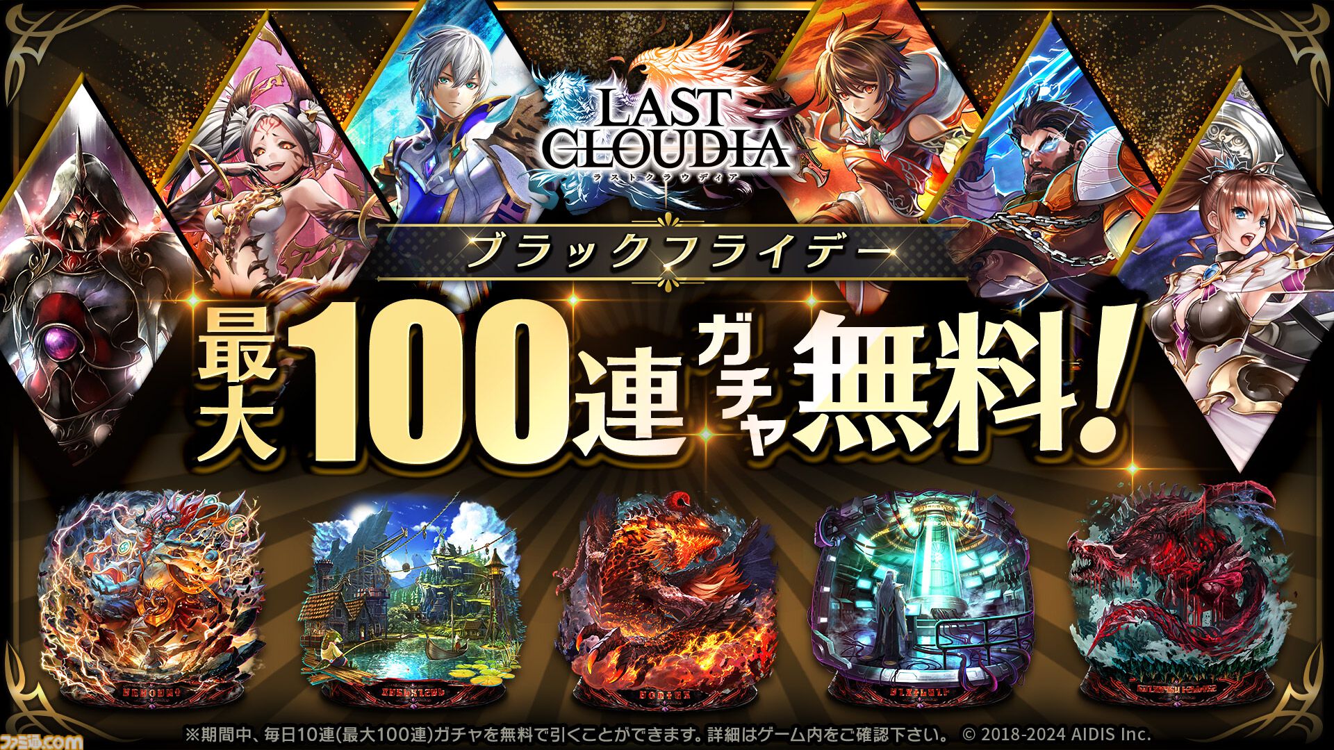 ラスピトレカ カノン BMSG【KANON カノン】 THE LAST PIECE ラスピ フォトカード トレカ