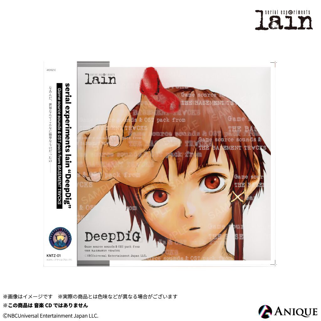 『lain』サントラ72曲分のDLコードが付属したアクリルブロック含む新作グッズが本日（11/29）17時より受注開始。BOOTLEG、Cyberia  Mixなどの曲を収録 | ゲーム・エンタメ最新情報のファミ通.com