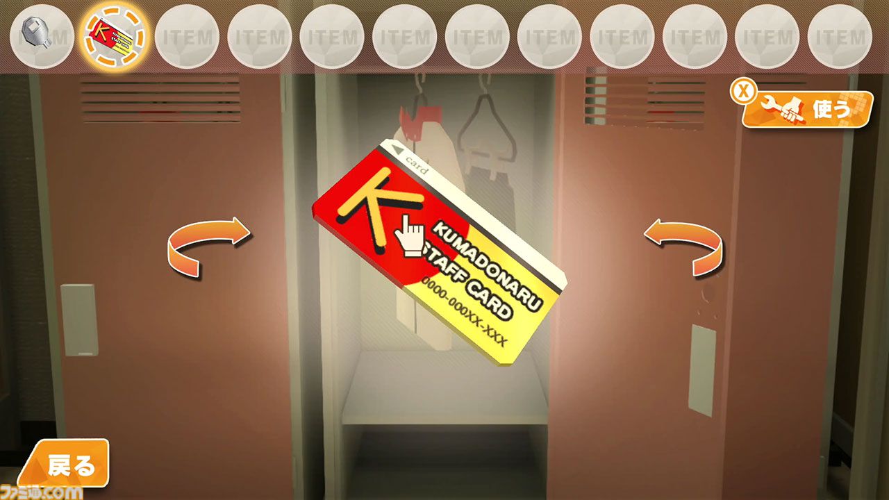 『THE 密室からの脱出』4つの厳選エピソードがSwitchで12月5日から4週連続配信。閉鎖空間から脱出を目指す謎解きアドベンチャー。2025年にはSteam版も