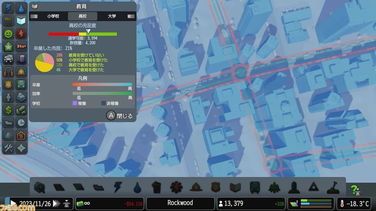 『シティーズ：スカイライン』Switch版が80%オフのセール中。ジオラマ感覚で自由な街づくりを楽しむ時間泥棒の都市開発シミュレーション