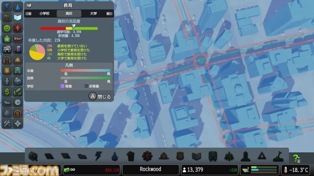 『シティーズ：スカイライン』Switch版が80%オフのセール中。ジオラマ感覚で自由な街づくりを楽しむ時間泥棒の都市開発シミュレーション