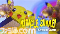 『ポケカ』簡体字版のスタープレイヤー・Nii.選手に密着したドキュメンタリーが12月6日公開。ポケモンカードを通じて仲間との交流や言語の壁を越えて選手同士で対話する姿は必見
