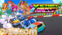 アクセル全開で決めろドリフト！『Victory Heat Rally』がSwitchで発売決定。疾走感溢れる2.5Dハイスピードレースゲーム