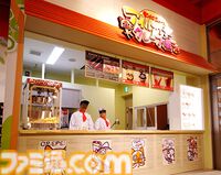 【モンハン】リオレウスとリオレイアがかわいい顔のクレープになっちゃった。アイルーのクレープ屋さんで12月1日に発売