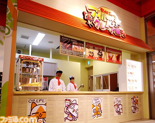 【モンハン】リオレウスとリオレイアがかわいい顔のクレープになっちゃった。アイルーのクレープ屋さんで12月1日に発売