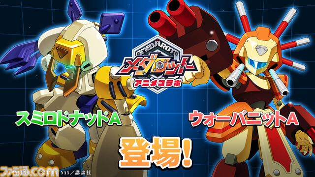 アニメ『メダロット』全52話が無料で楽しめる。12月2日からYouTubeで毎週1話ずつ配信