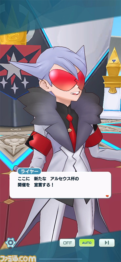ポケモンマスターズEX アルコスダンデ ブランケット
