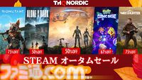 リメイク版『ディズニー エピックミッキー』が初セールで3289円（50％オフ）に。Steamで“THQ Nordic”タイトルセールが実施中
