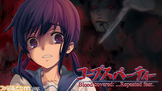 【Switchセール】『シュタゲ：エリート』、『コープスパーティー』シリーズ、『この世の果てで恋を唄う少女YU-NO』などアドベンチャー作品がお得に。MAGES.のGWセールが開催中