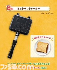『スパイファミリー』新作一番くじが本日（11/29）発売。パンの焼き目がニッコリ笑ったアーニャになるホットサンドメーカーが登場