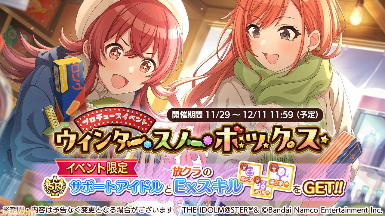 【 新品 未開封 】 シャニマス 6th プロデュースタオル 八宮めぐる 新品 未開封 】 シャニマス 6th プロデュースタオル 八宮めぐる