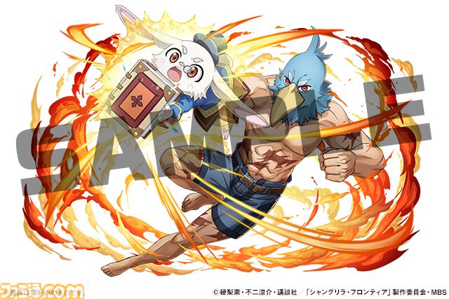 画像ページ (6/8) 『パズドラ』週刊少年マガジンコラボが12月1日より
