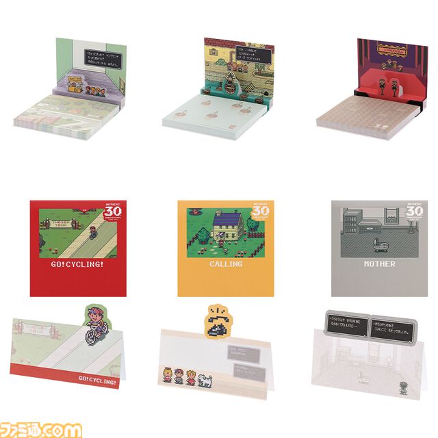 『MOTHER2』30周年記念一番くじが本日（11/30）発売。どせいさんの大きな貯金箱、温泉セットがつい欲しくなる可愛さ
