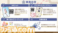 ポップアップストア“ホロライブ SUPER EXPO 2024 後夜祭”が全国6会場で5月25日より開催。グッズ販売のほか展示エリアも展開